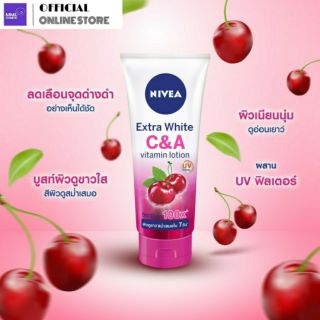 NIVEA Extra White C&amp;A Vitamun Lotion นีเวีย เอ็กซ์ตร้าไวท์ ซี แอนด์ เอ วิตามิน โลชั่น