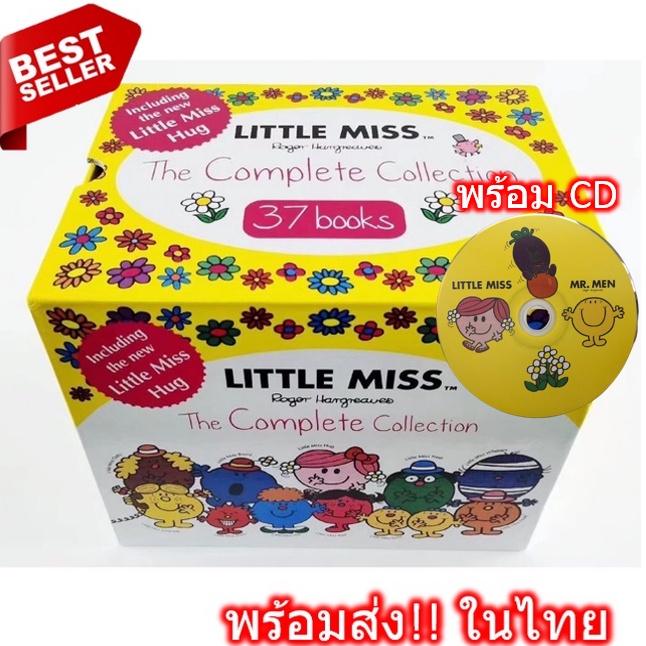 พร้อมส่ง!! Little Miss 37 booksThe Complete Collection พร้อมกล่อง CD นิทานเด็ก หนังสือเด็ก ภาษาอังกฤษ English book