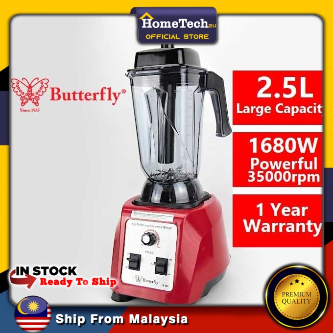 Butterfly 2.5L ประสิทธิภาพสูง 1680W เครื่องปั่นเชิงพาณิชย์ B-591 B591