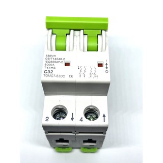 เบรกเกอร์ไฟฟ้า  2P 32A 550V DC