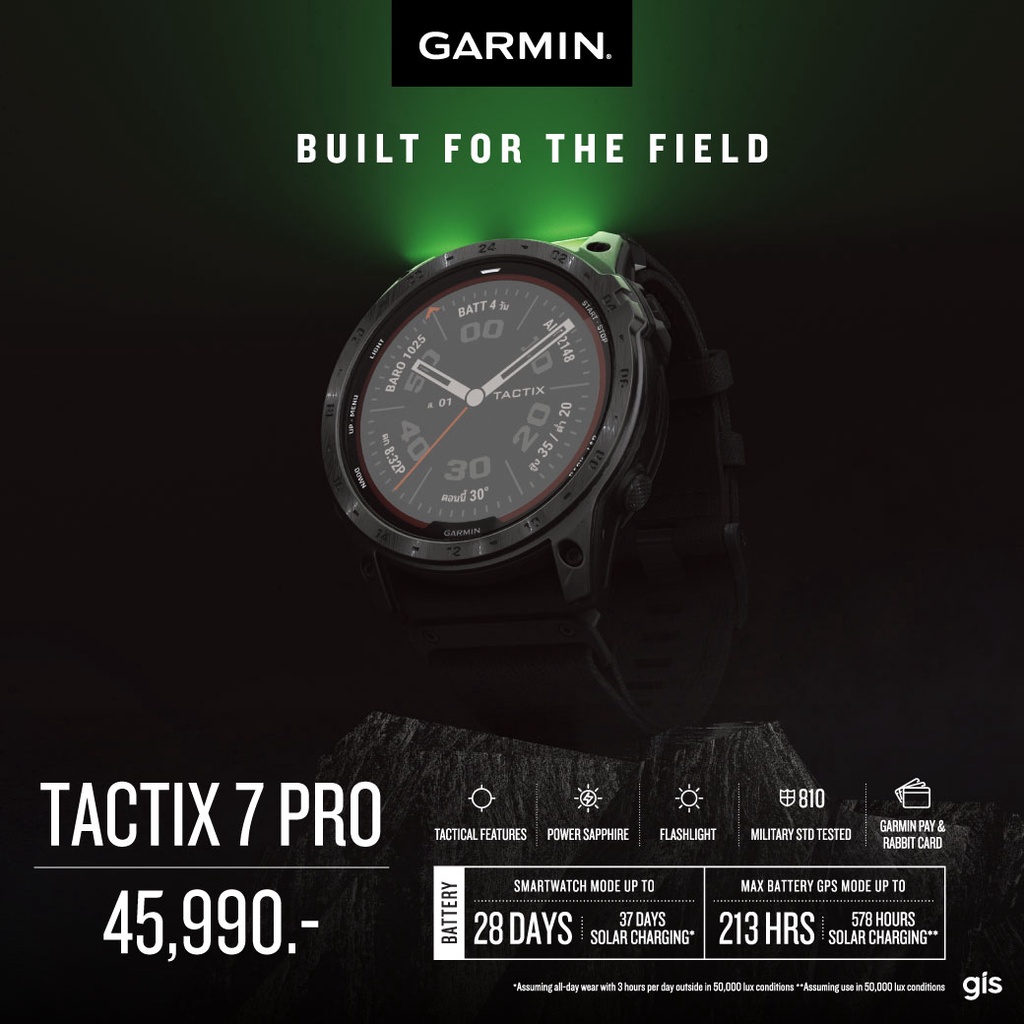 GARMIN TACTIX 7 PRO นาฬิกา GPS สมาร์ทวอชทางยุทธวิธี [ ประกันศูนย์ไทย 1 ปี ]
