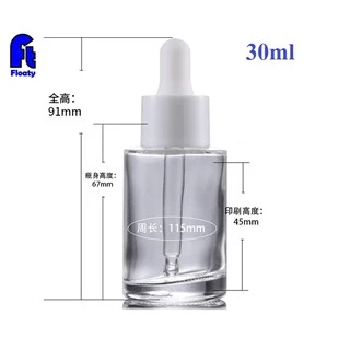 30ml ขวดแก้ว คอตัด ดรอปเปอร์ สำหรับใส่ของเหลว น้ำยา น้ำมัน เซรั่ม
