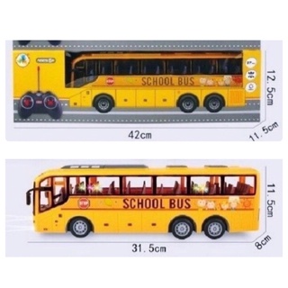 รถบัส บังคับรีโมท School Bus รถบัสสีเหลือง แบบไร้สาย มีไฟ รถบังคับ ขนาด 42x12.5 cm