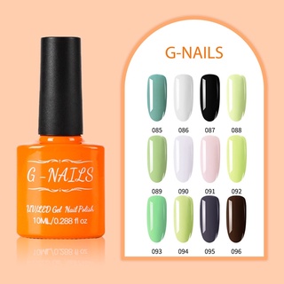 สีเจลทาเล็บ [G-nails 085-096] สีเจล สีทาเล็บ เจลทาเล็บ ทำเล็บ น้ำยาทาเล็บ ต้องใช้เครื่องอบแห้ง