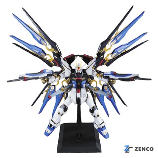 Bandai PG Strike Freedom Gundam 1/60 4543112655066