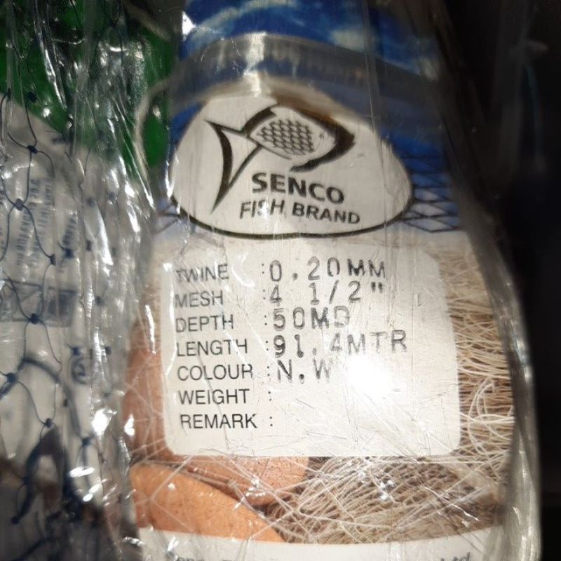 ISI JARING PUKAT TANGSI 0.20mm x 1" ถึง 6" (25mm-152mm) x 50MD x 100y(300ft) MONOLINE NET(NET เท่านั