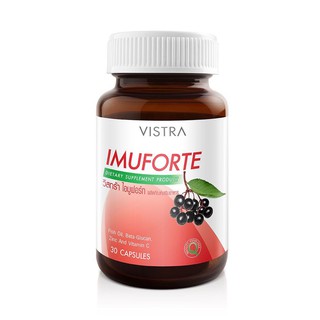 Vistra Imuforte 30 Caps. วิสทร้า ไอมูฟอร์ท ผลิตภัณฑ์เสริมอาหาร มีสารสกัดจากเอลเดอร์เบอร์รี 180 มก