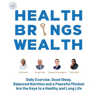 HEALTH BRINGS WEALTH: DAILY EXERCISE, GOOD SLEEP, BALANCED NUTRITION AND A PEACE