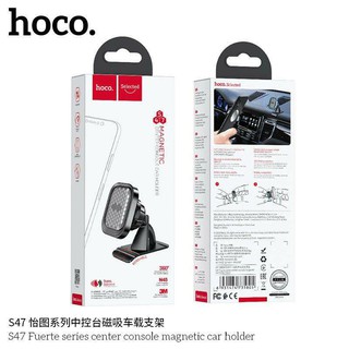 hoco S47 Magnetic Car Holder ที่ยึดโทรศัพท์ในรถยนต์แบบแม่เหล็ก