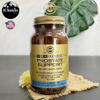 อาหารเสริม สำหรับผู้ชาย ต่อมลูกหมาก Solgar® Gold Specifics Prostate Support 60 Vegetable Capsules