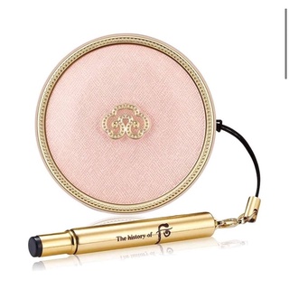 ลิปบาล์ม The History of Whoo Gongjinhyang Mi Royal Lip Balm 7g.