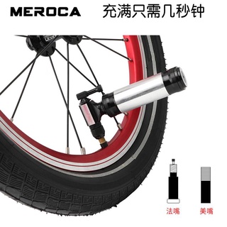 หัวเติมลม หัวสูบลม ถังลม CO2  MEROCA