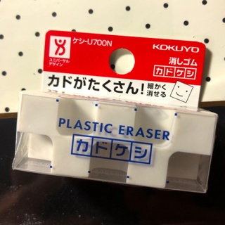 ยางลบหลายมุม Kokuyo Kadokeshi Multi-Corner Eraser