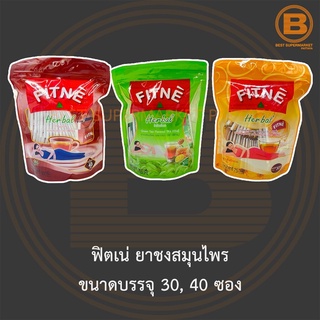 ฟิตเน่ ยาชงสมุนไพร ขนาดบรรจุ 30, 40 ซอง Fitne Herbal Infusion 30, 40 Sachets