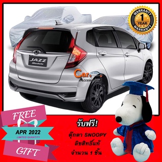 ตรงรุ่น 100% พร้อมส่ง! ผ้าคลุมรถ Honda Jazz Modulo 2017 (สปอยเลอร์หลัง/เสาครีบฉลาม)