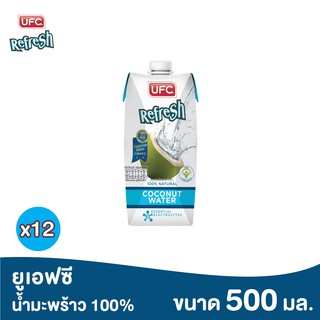 UFC Refresh Coconut Water –Original ยูเอฟซี รีเฟรช น้ำมะพร้าว 100% 500 มิลลิลิตร x 12 กล่อง