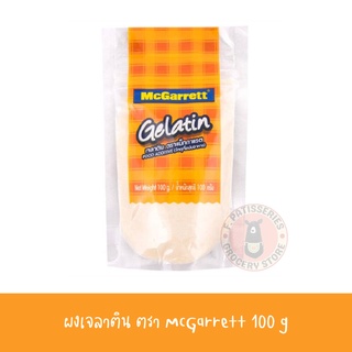 เจลาตินผง 100 กรัม แม็กกาแรต McGarrett Gelatin Powder 100 กรัม