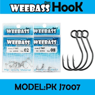 WEEBASS HOOK (ตาเบ็ด) - รุ่น PK J7007