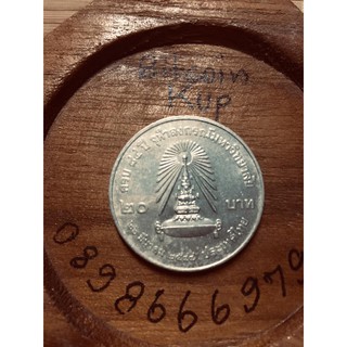 เหรียญ 20 บาท " 84 ปี จุฬาลงกรณ์มหาวิทยาลัย " พ.ศ.2544 ขนาด 32มม  น้ำหนัก15กรัม  จำนวนการผลิต 800,040 เหรียญ