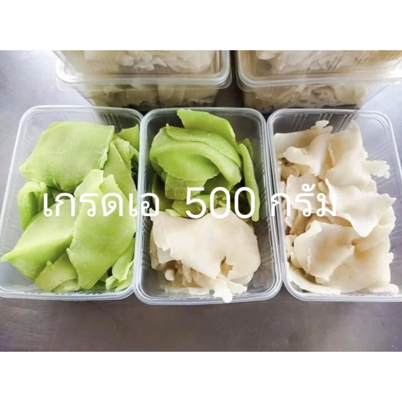 มะพร้าวแก้ว เกรดเอ ของฝากจากเชียงคาน หอม นุ่ม หวานน้อย อร่อยมากจร้า ขนาด 500 กรัม