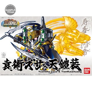 Bandai BB 408 YuanShu Zssa &amp; TianKaiZhuang 4549660240280 (Plastic Model)