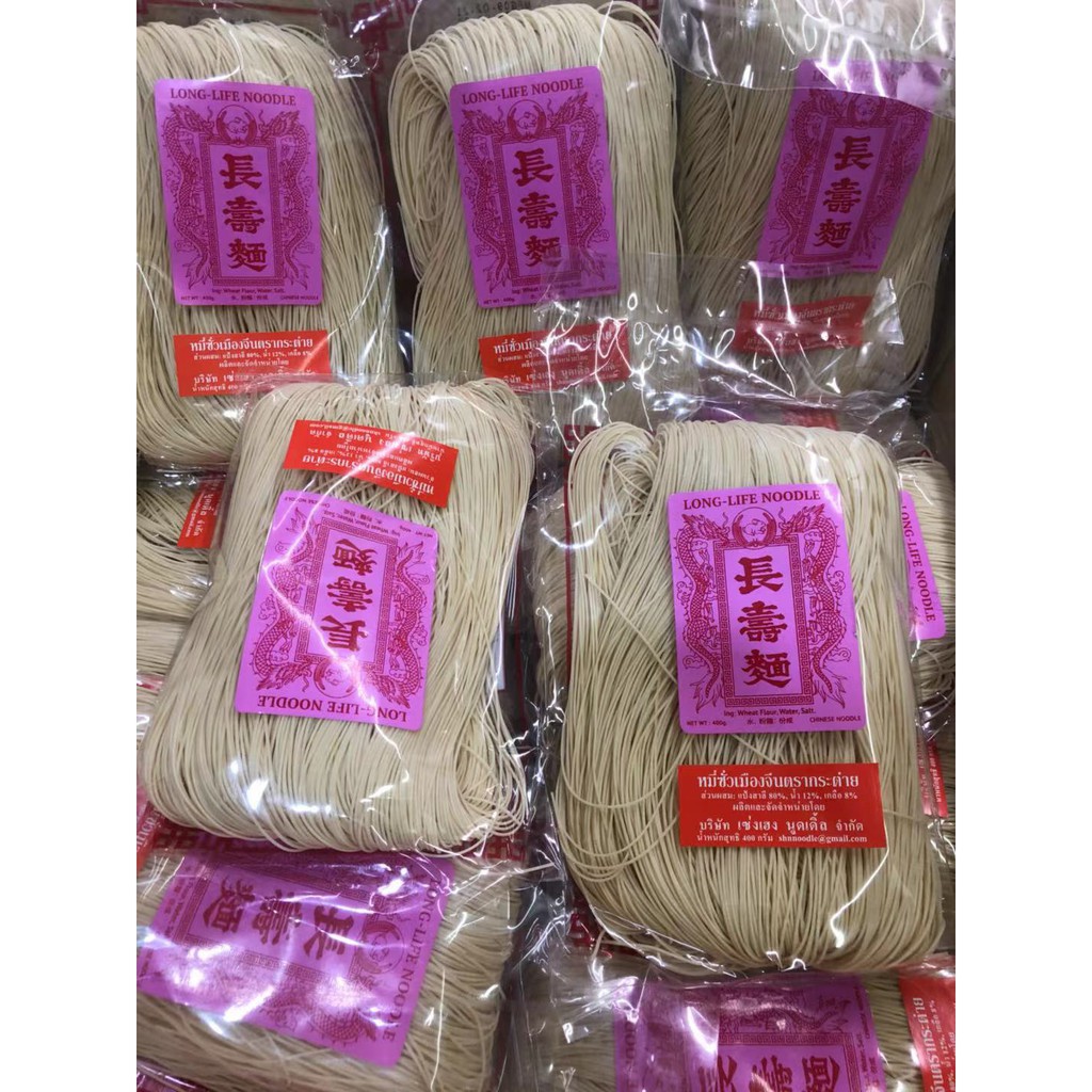 บะหมี่ทำมือ长寿面 ทำด้วยมือ มันจะไม่เน่าเสียแม้จะปรุงเป็นเวลานานแล้วก็ตาม สดในสต็อก