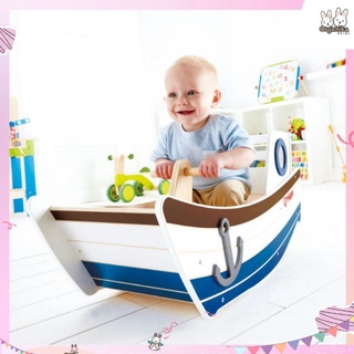 Hape ของเล่นไม้เรือโยกดีไซน์สุดน่ารัก นั่งโยกเล่นได้จริงรุ่น High Seas Rocker 