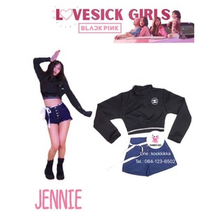 ชุดเด็ก Jennie ( Love Sick Girls)