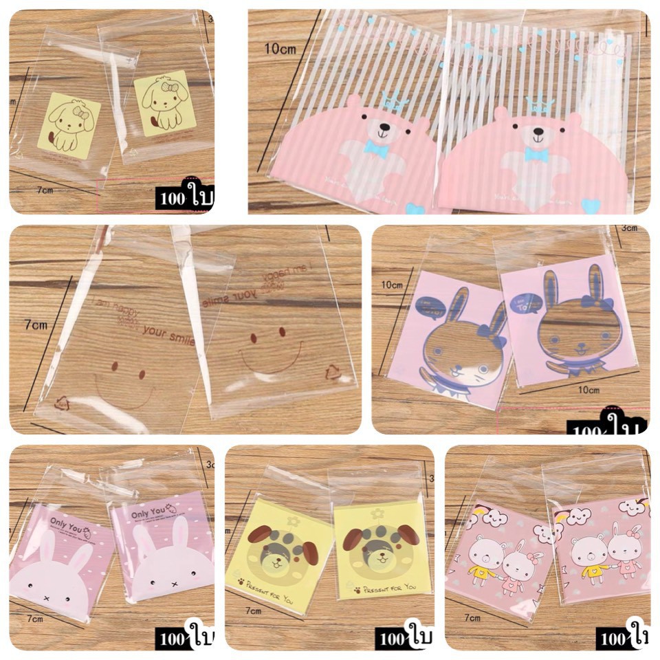 ✢﹊(ชุด B) 10X10+3 Cm ถุงฝากาว แถบกาว ใส่คุกกี้ ใส่ขนม แพ็คละ 95-100 ใบ