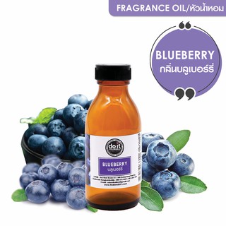 FRAGRANCE OIL BLUEBERRY หัวน้ำหอม กลิ่นบลูเบอร์รี่ 350 ML , 750 ML