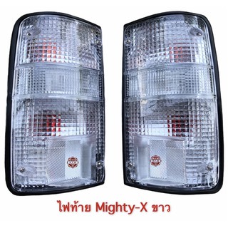 ไฟท้าย ไมตี้เอ็ก , Mighty-x ขาวล้วน พร้อมชุดสายไฟ คู่ละ 450 บาท