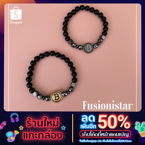 Bitcoin Bracelet ข้อมือ Bitcoin