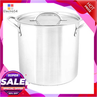 จรวด หม้อต้มสตูว์ทรงสูง ขนาด 30 ซม. Rocket Stock Pot  30 Cm