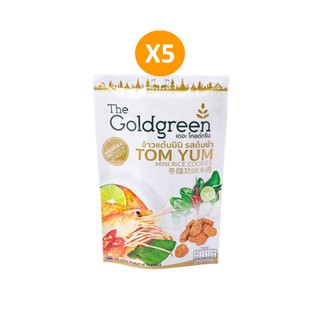 The Goldgreen - ข้าวแต๋นมินิรสต้มยำ แพค5 / TOM YUM MINI RICECOOKIES PACK5 40กรัม/ซอง