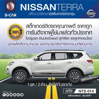 NISSAN TERRA สติ๊กเกอร์ลายข้างรถ