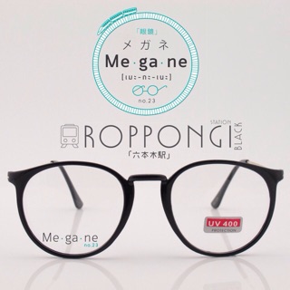 MEGANE23 แว่นตารุ่น ROPPONGI (BLACK) พร้อมกลอ่ง+ผ้าเช็ดแว่น