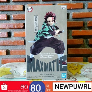 Kimetsu no Yaiba - Maximatic The Tanjiro Kamado (ลิขสิทธิ์แท้,มือ1,จากญี่ปุ่น🇯🇵)