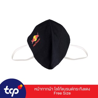 KRATINGDAENG Face Mask RED BULL กระทิงแดง หน้ากากผ้า โลโก้แบรนด์กระทิงแดง Free Size