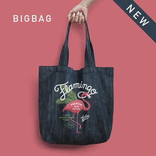 dotdotdot 🇯🇵  Denim Bag  SIZE XL(ผ้ายีนส์) กระเป๋าผ้า Minimal ลาย Flamingo