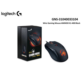 Wire Gaming Mouse AMMOX X1-400 Black รุ่น GNS-31040033104