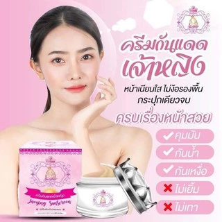 ครีมกันแดดเจ้าหญิง SPF 60 PA+++ ของแท้💯 💞มีของแถมทุกออเดอร์💞