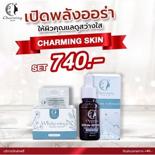 ไนท์ครีม+เซรั่ม ชาร์มมิ่งสกิน 740 ส่งฟรี .