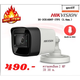 HIKVISION กล้องวงจรปิด 1080p built-in mic 4in1 video output IP67 (ประกันศูนย์ 3 ปี)