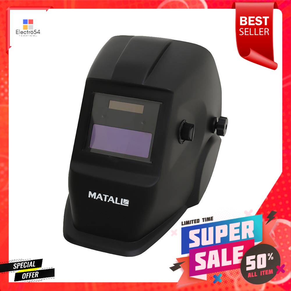 หน้ากากเชื่อม MATALL MT-AWH90WELDING HELMET MATALL MT-AWH90