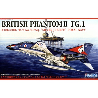 โมเดลเครื่องบินประกอบ FUJIMI British Phantom II FG.1 Silver Jubilee 1/72