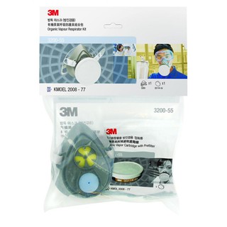 3M 3200-55 PESTICIDE SET ชุดป้องกันยาฆ่าแมลง พร้อมตลับกรอง