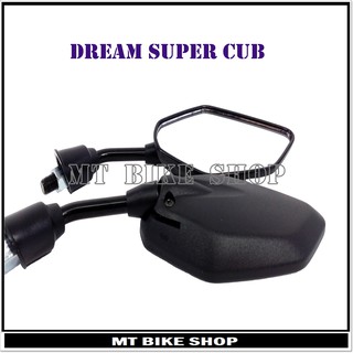 กระจกแต่งย่อ สำหรับ DREAM SUPER CUB (M125)