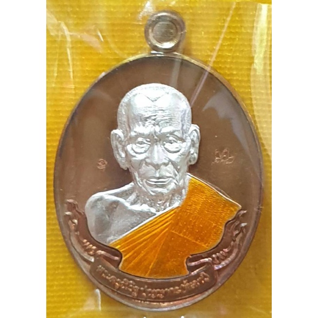 เหรียญไตรมาส63 หลวงพ่อพัฒน์ วัดห้วยด้วน พิมพ์ห่วงเชื่อม เนื้อทองแดงผิวไฟ หน้ากากเงิน ลงยาจีวร หมายเล