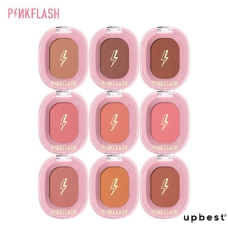 Pinkflash #Ohmyhoney บลัชออน ปัดแก้ม สีธรรมชาติ upbest