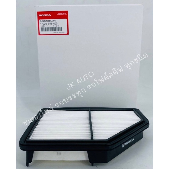 กรองอากาศ HRV 1.8L ปี 2015-2022 ยี่ห้อ OEM แท้ รหัสสินค้า 17220-51B-H00 สั่งโดยตรง รับประกันคุณภาพ